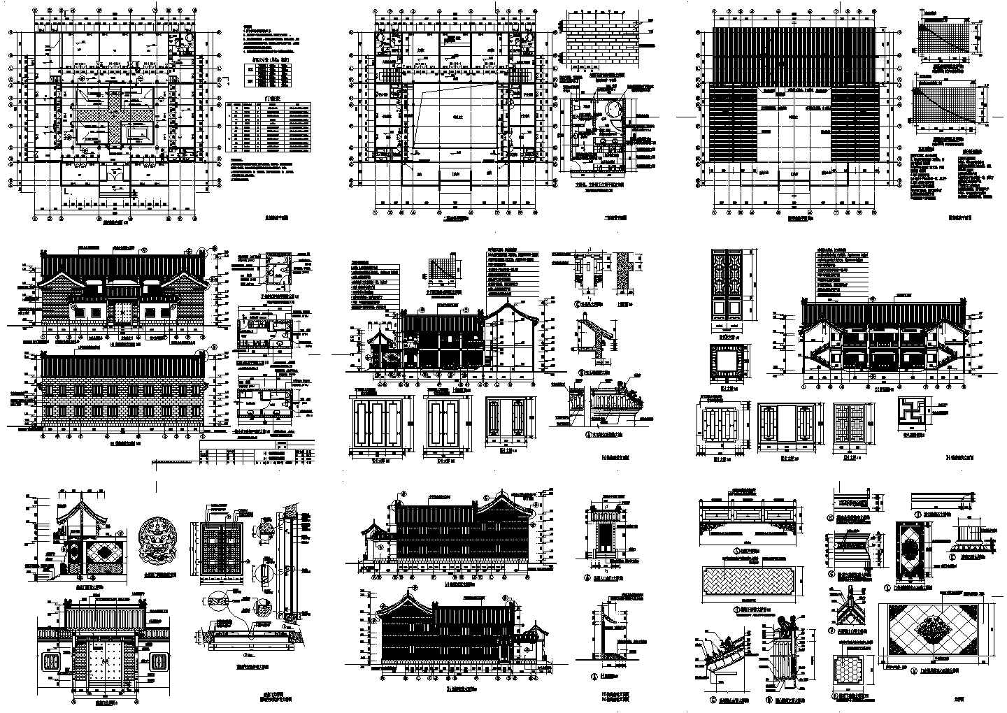 【南京】二层仿古四合院建筑设计施工图