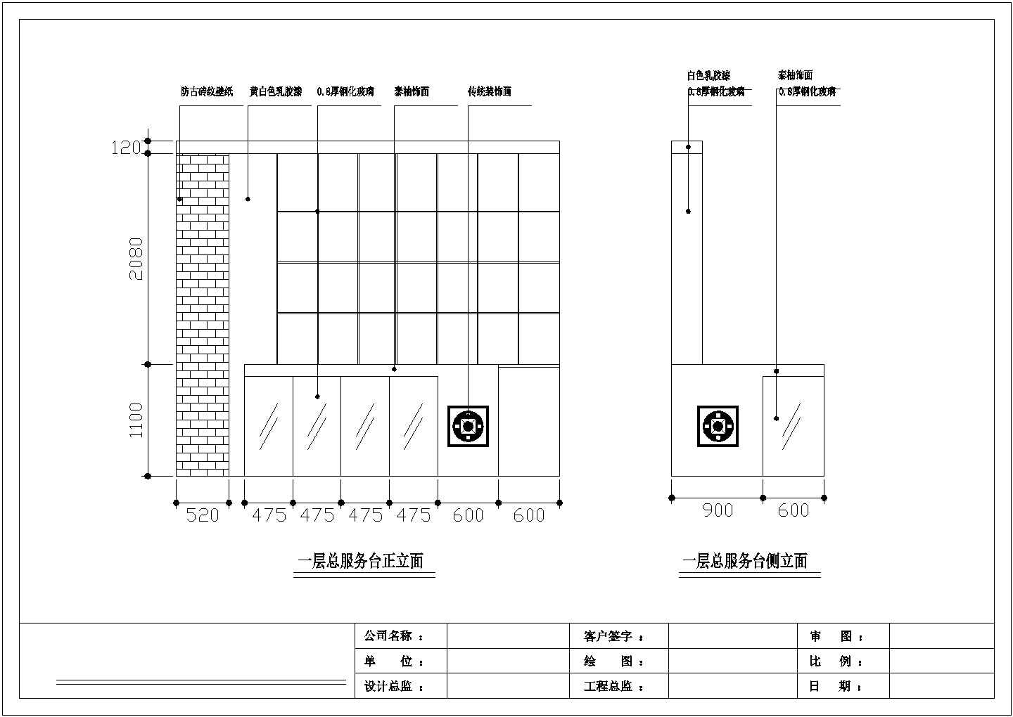 江苏某大型中餐厅整体装修设计CAD图纸