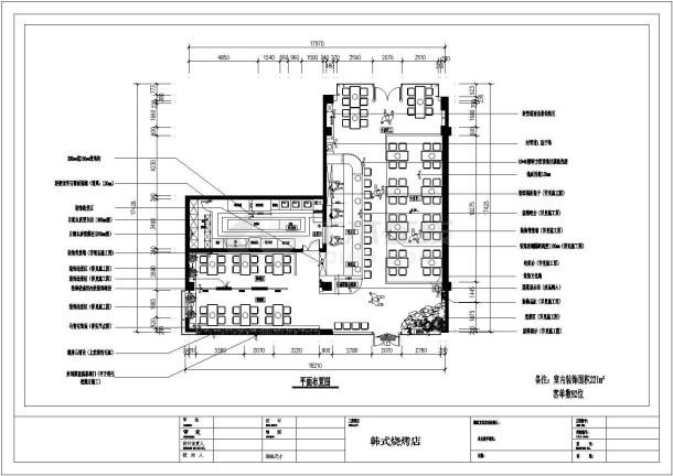 龙信广场内新开业韩式料理店装修设计CAD图纸-图一