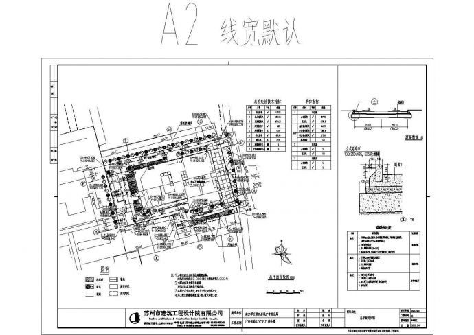 [苏州市]某13层南路综合楼建筑cad施工设计图_图1