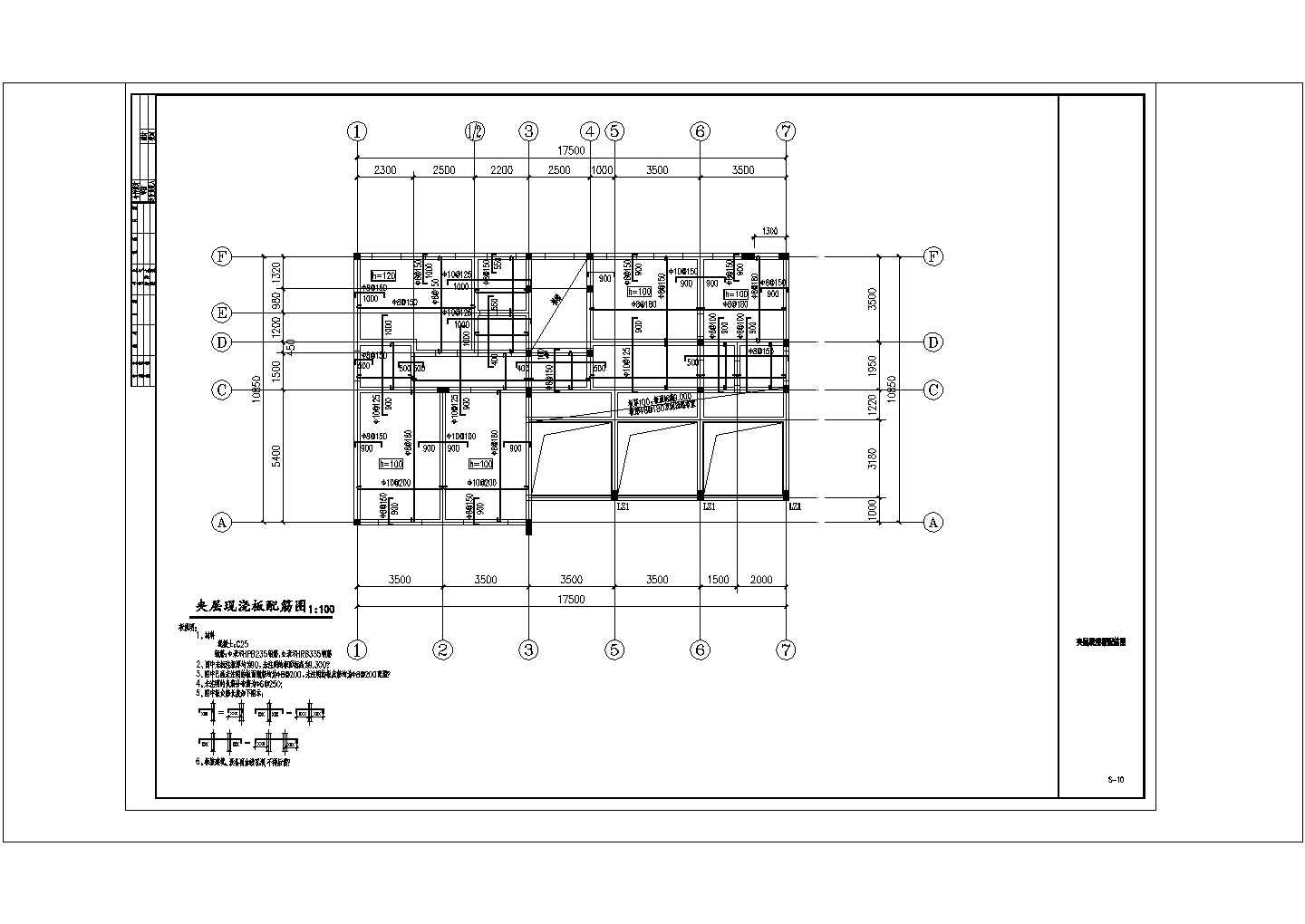某地三层砖混结构办公及住宅综合楼结构设计cad施工图