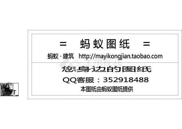 [重庆]大型综合性居住小区全套电气施工cad图纸（含7栋高层、地下室）-图二