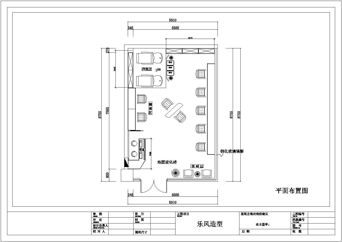 胶南市某街道乐风理发店室内装修设计CAD图纸