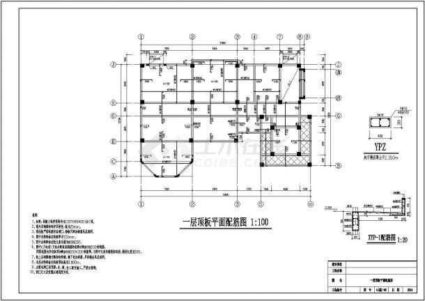 [黑龙江]欧式三层商务会所建筑施工设计全套图-图一