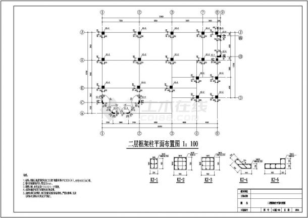 [黑龙江]欧式三层商务会所建筑施工设计全套图-图二