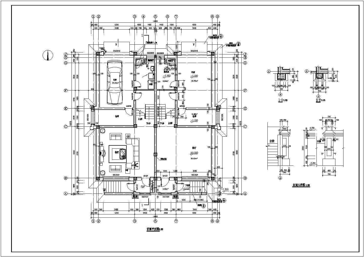 小区三层框架结构双拼别墅设计cad图（长16.57宽14.9m）
