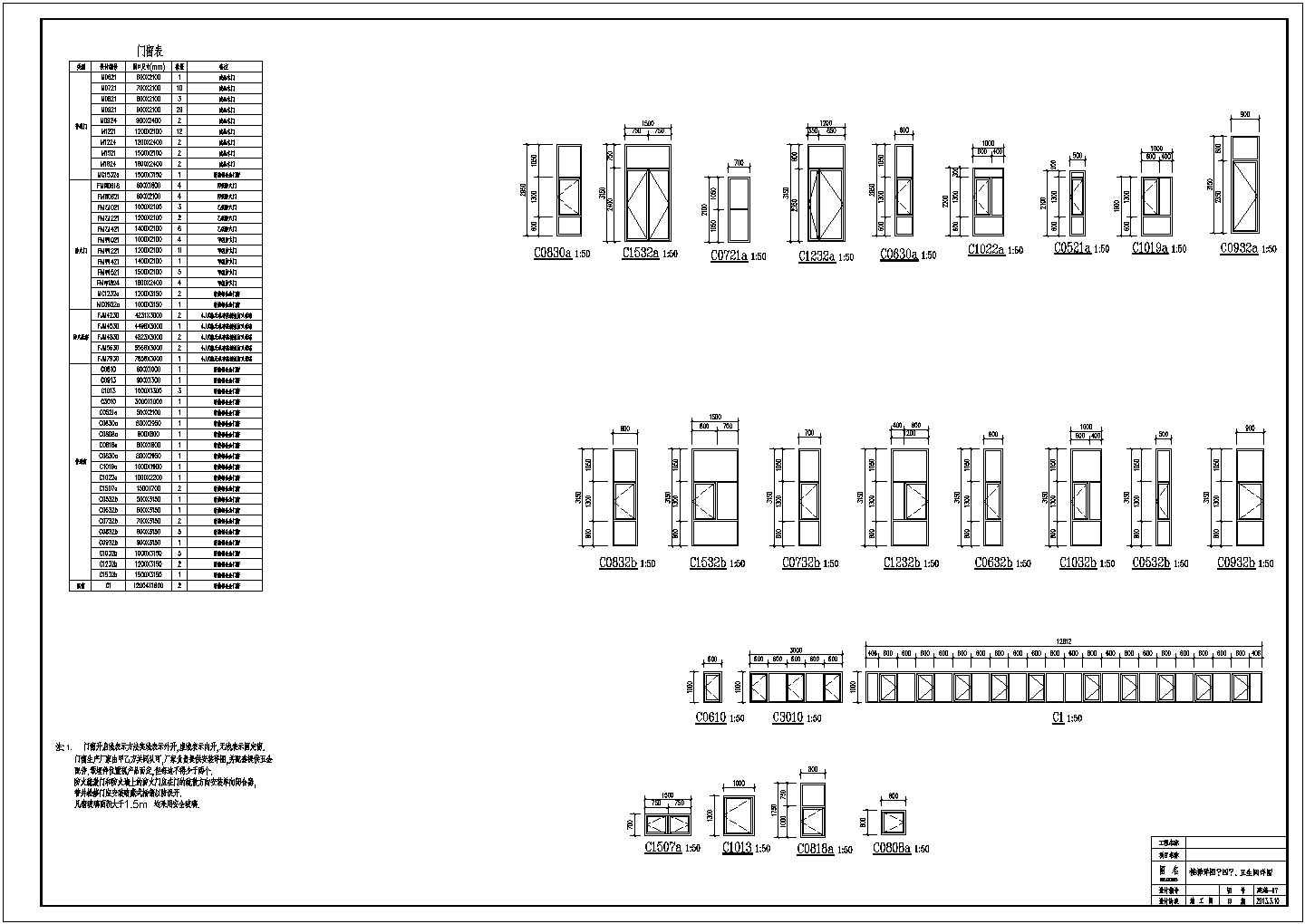 [辽宁]3层现代风格观光潜艇接待中心建筑施工设计图（树状表皮立面图）