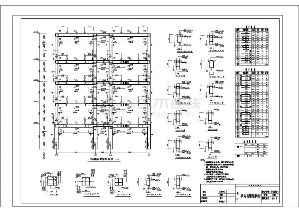 【5层】4000平米医院办公大楼全套毕业设计图（计算书111页、施工组织、建筑结构CAD图,平面布置图，进度横道图）-图一