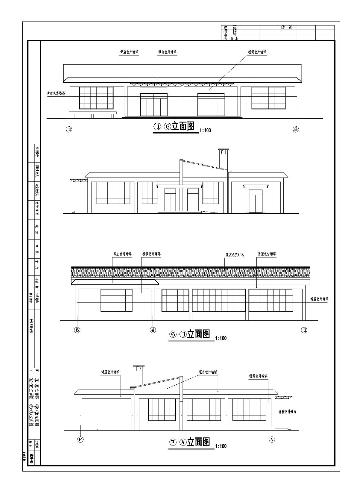 [浙江永嘉县]某小学单层食堂建筑施工cad图纸