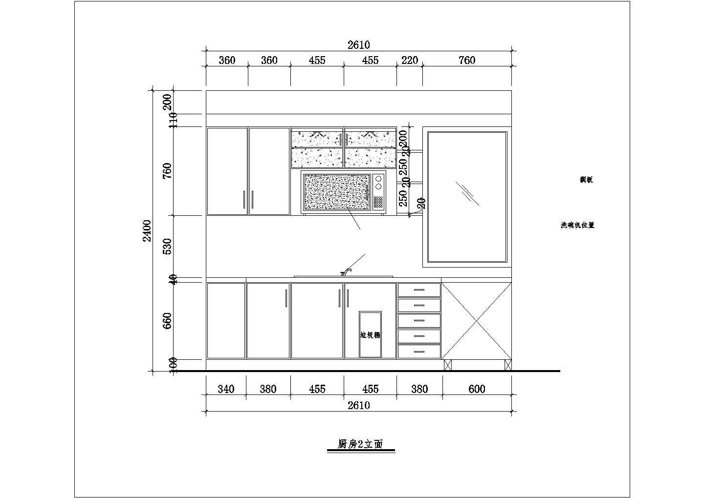 厨房设计方案 -3套CAD图纸