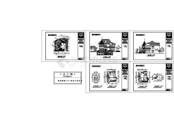 重庆银杏山庄富贵别墅规划设计施工cad图纸，共五张-图一