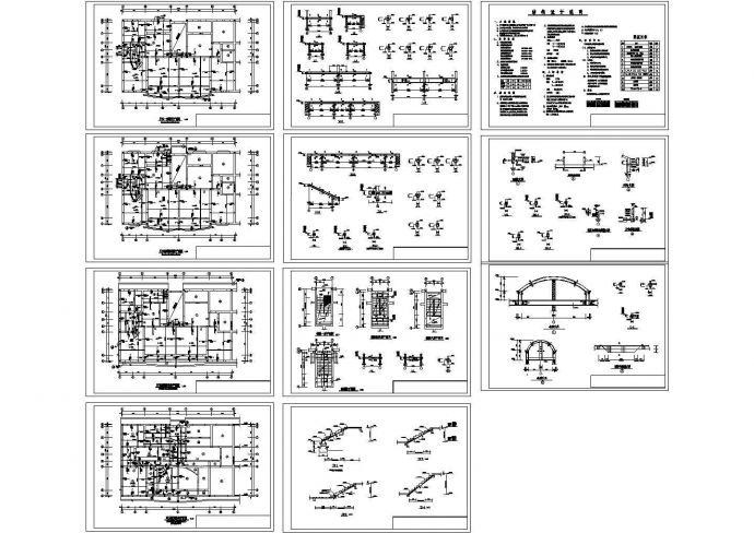 山西6层砖混住宅楼结构设计施工cad图纸，共十一张_图1