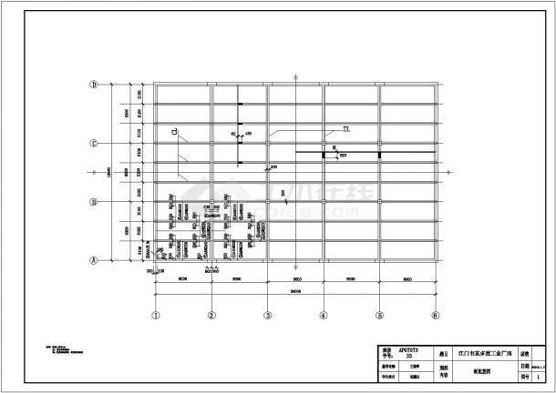 厂房设计_江门市某多层工业厂房楼盖结构课程设计(含计算书、图纸)-图二