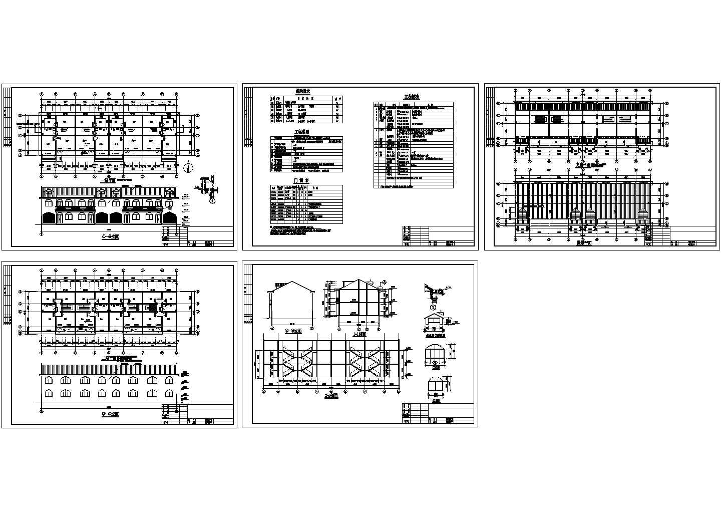 某地欧式风格小别墅建筑施工CAD全套图纸