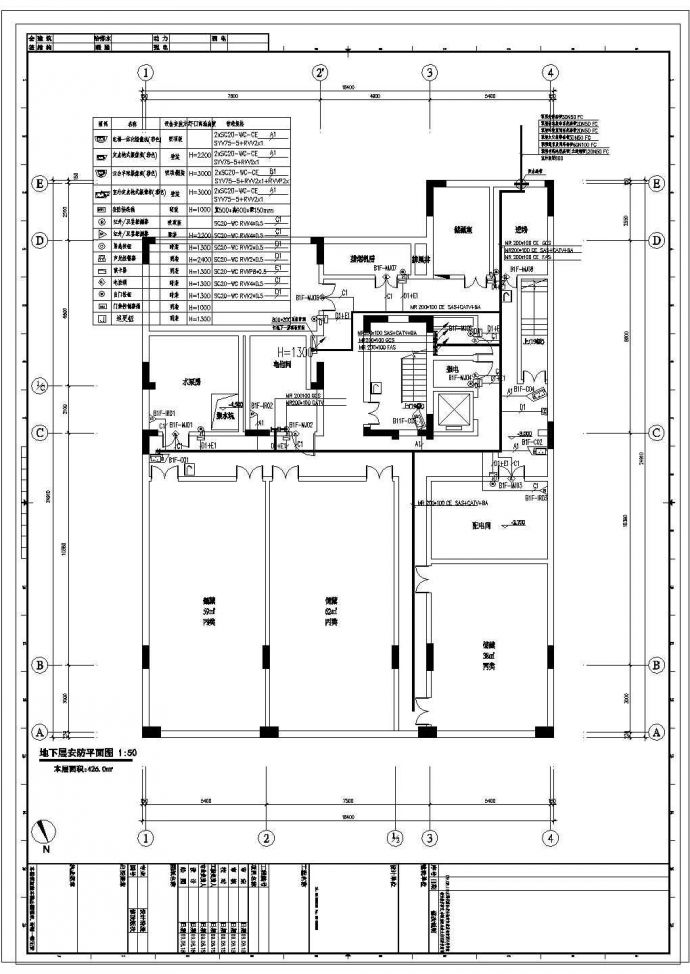[上海]大型展览馆全套弱电施工图纸（含楼宇监控、安保系统)_图1