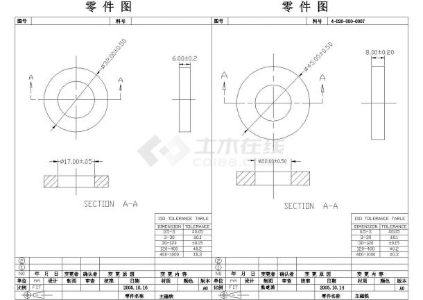 某标准型低成本扬声器电气控制原理设计施工CAD图纸-图一