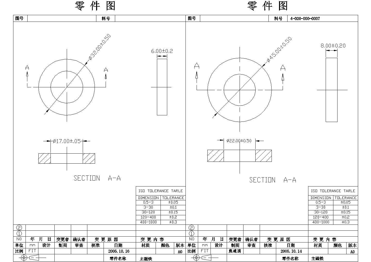 某标准型低成本扬声器电气控制原理设计施工CAD图纸
