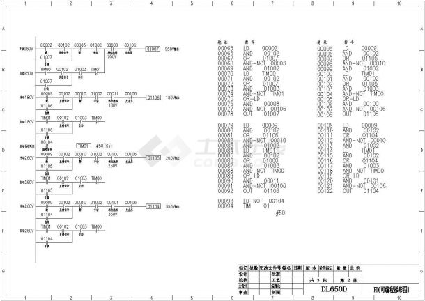 某标准型OMRON PLC电气控制原理设计施工CAD图纸-图二