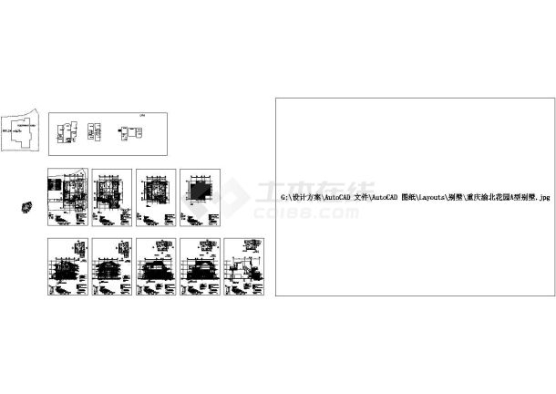 重庆渝北花园别墅住宅楼建筑设计施工cad图纸，共十张-图二