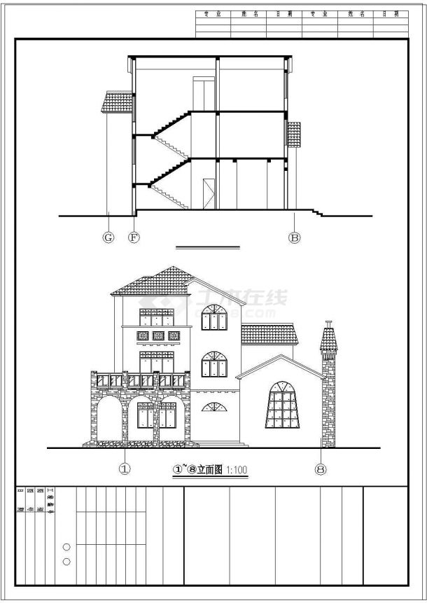 三层别墅cad建筑设计施工图带效果图（含设计说明）-图一