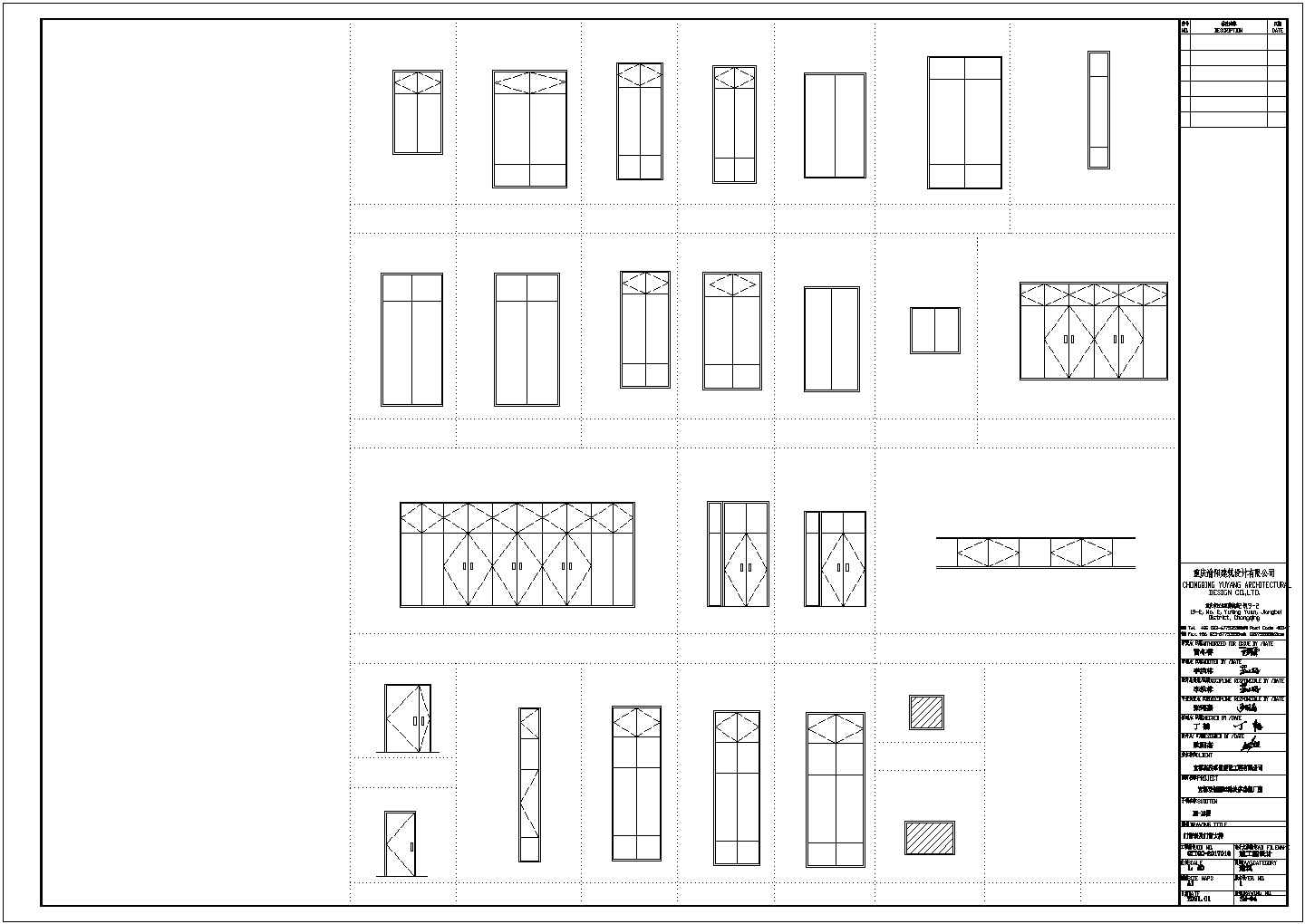 多功能标准厂房施工图，生产孵化园区