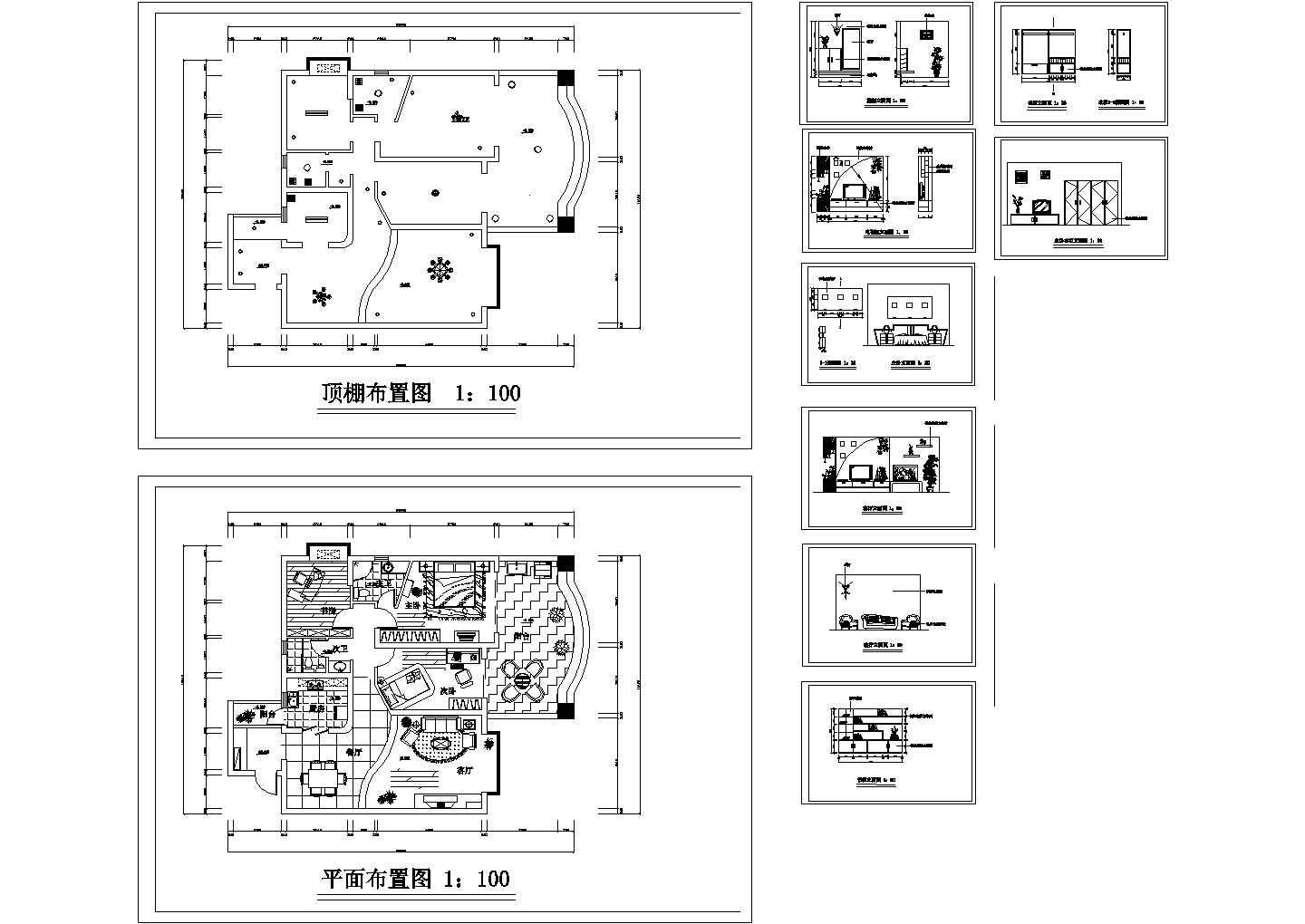 某地普通居家家装室内装修设计CAD全套图纸