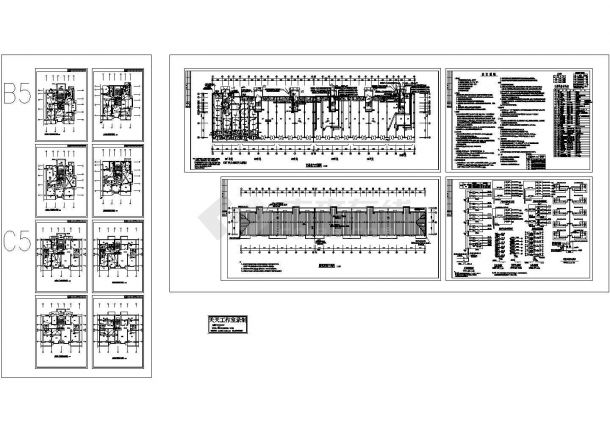 连云港多层住宅楼电气系统设计施工cad图纸，共十二张-图一