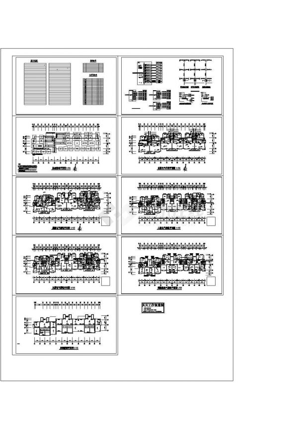 沭阳多层住宅楼电气系统设计施工cad图纸，共九张-图二