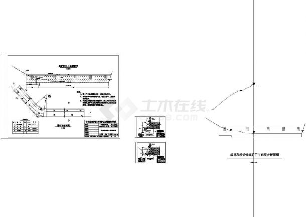 某山体尾矿坝工程设计cad全套结构施工图（标注详细）-图一