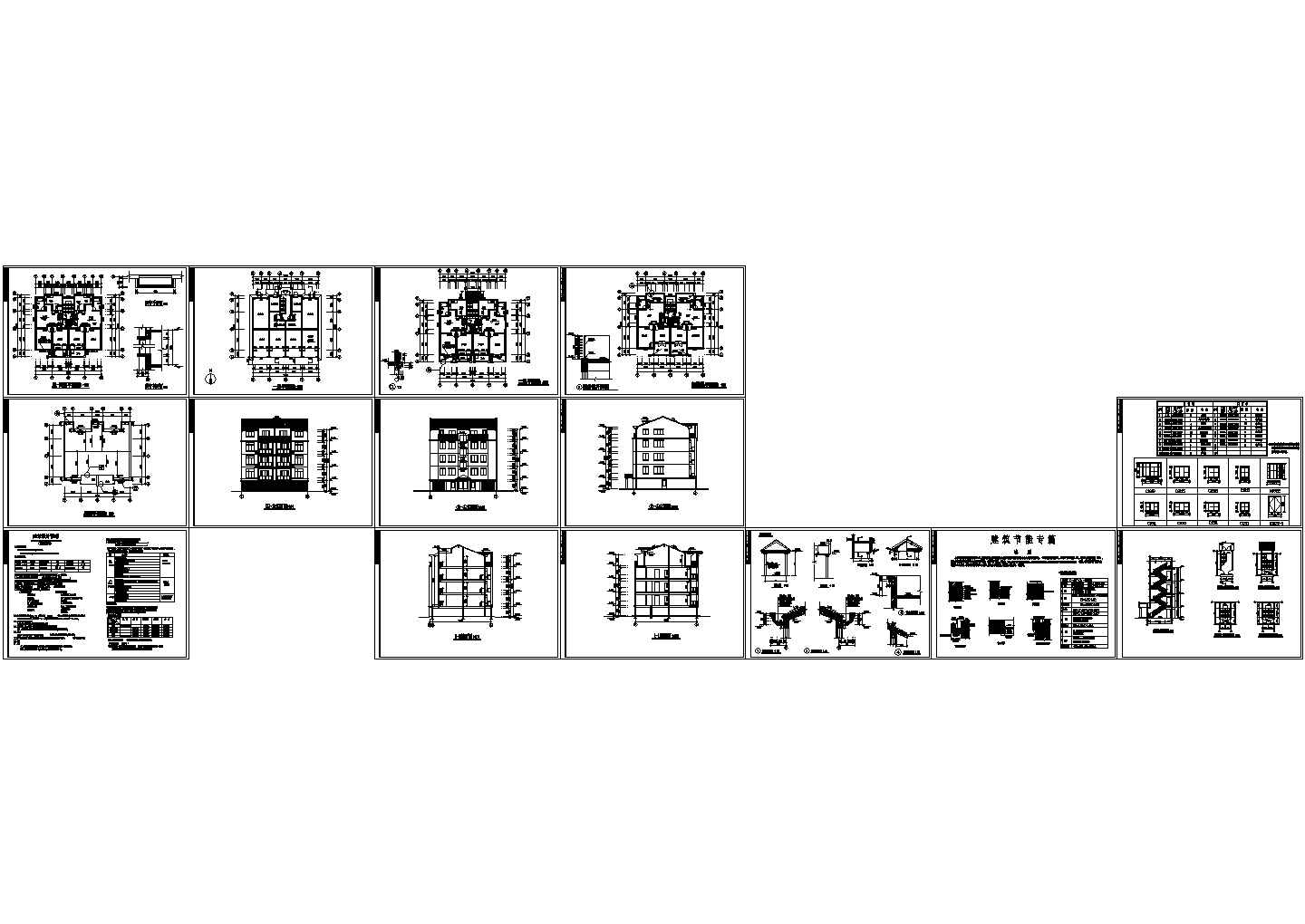 某单元式五层住宅楼建筑方案扩初图设计