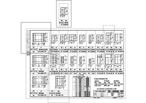 [东莞]某二层别墅建筑施工图-图一