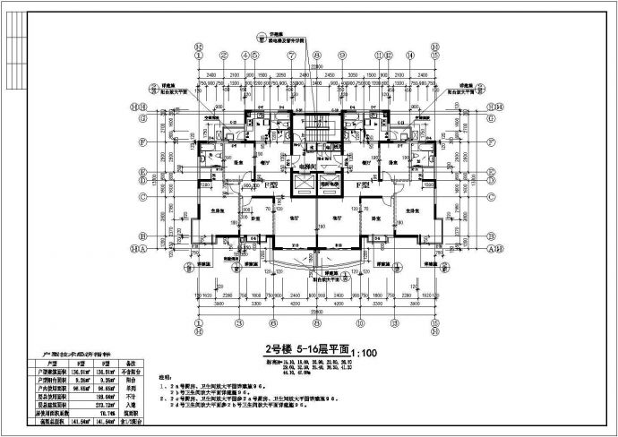 1.3万平米18层框架结构商住楼平面设计CAD图纸（1-4层商用/含机房层）_图1