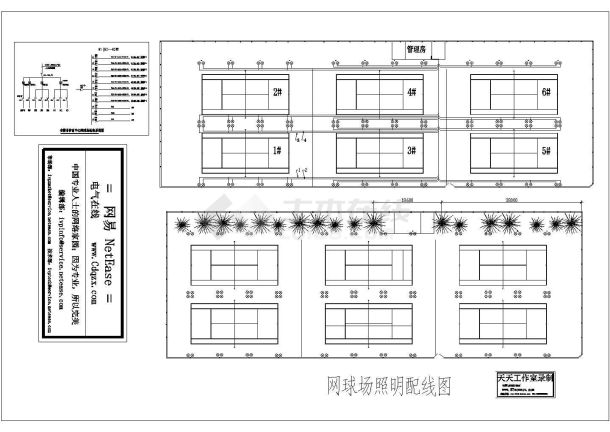 安徽省体育中心网球场电气施工cad图纸-图一