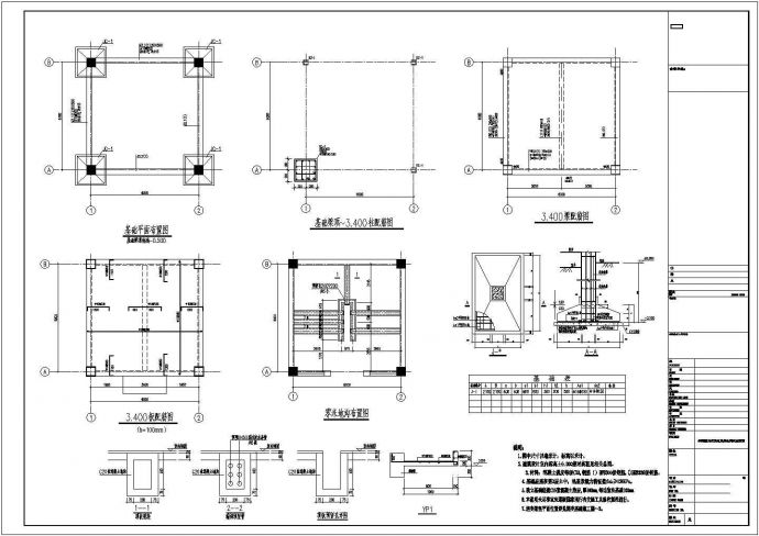 某标准型13.4MW屋顶光伏暨微电网项目详细设计施工CAD图纸_图1