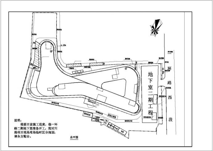 四川省人民医院施工现场平面布置图_图1