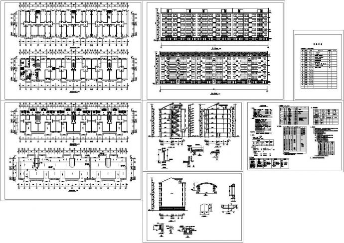 某小区43栋住宅楼全套建筑cad施工设计方案图_图1