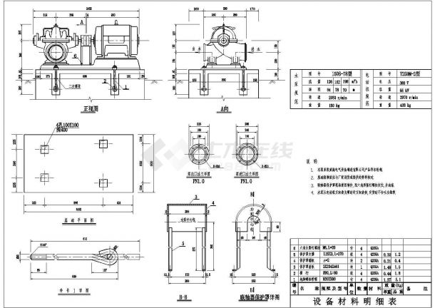 某水泵安装标准cad施工设计图（含基 础 平 面 图）-图一