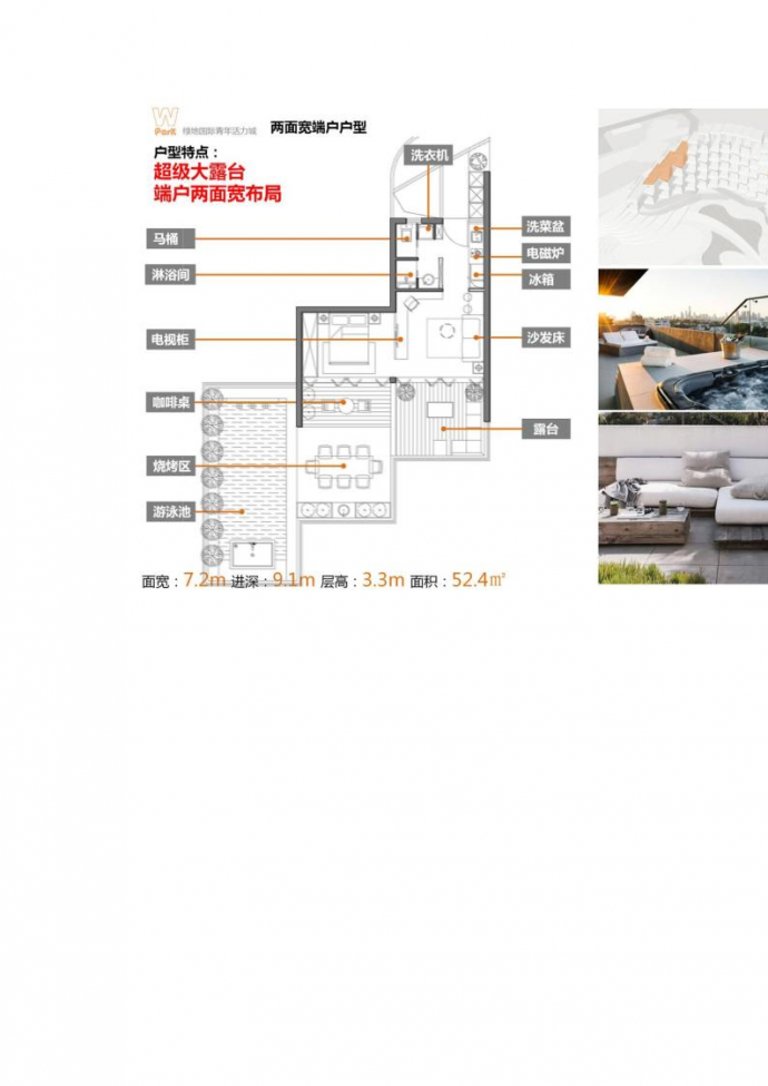 知名地产合肥公寓+住宅户型研发设计_图1