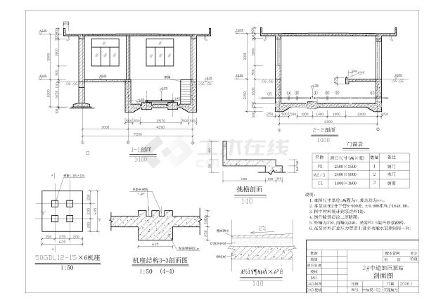 某水厂配套给水管网中途加压泵站工艺设计图-图一