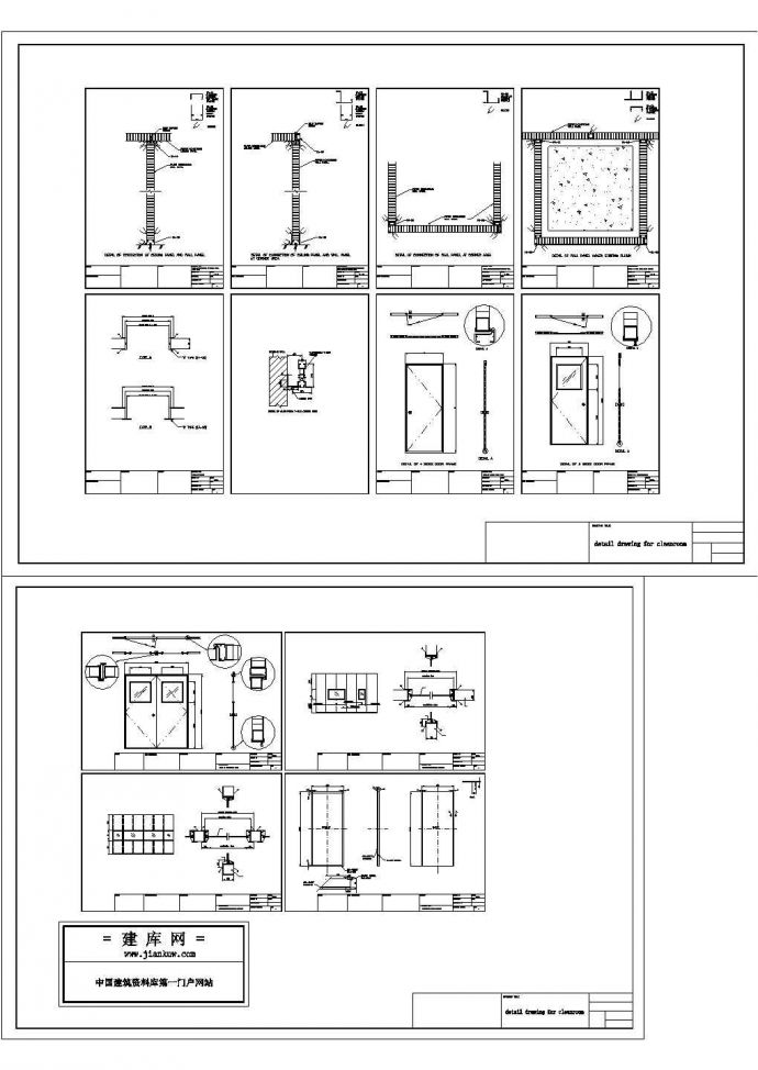 某洁净室整套cad施工设计图纸（含平面布置图，施工设计说明）_图1