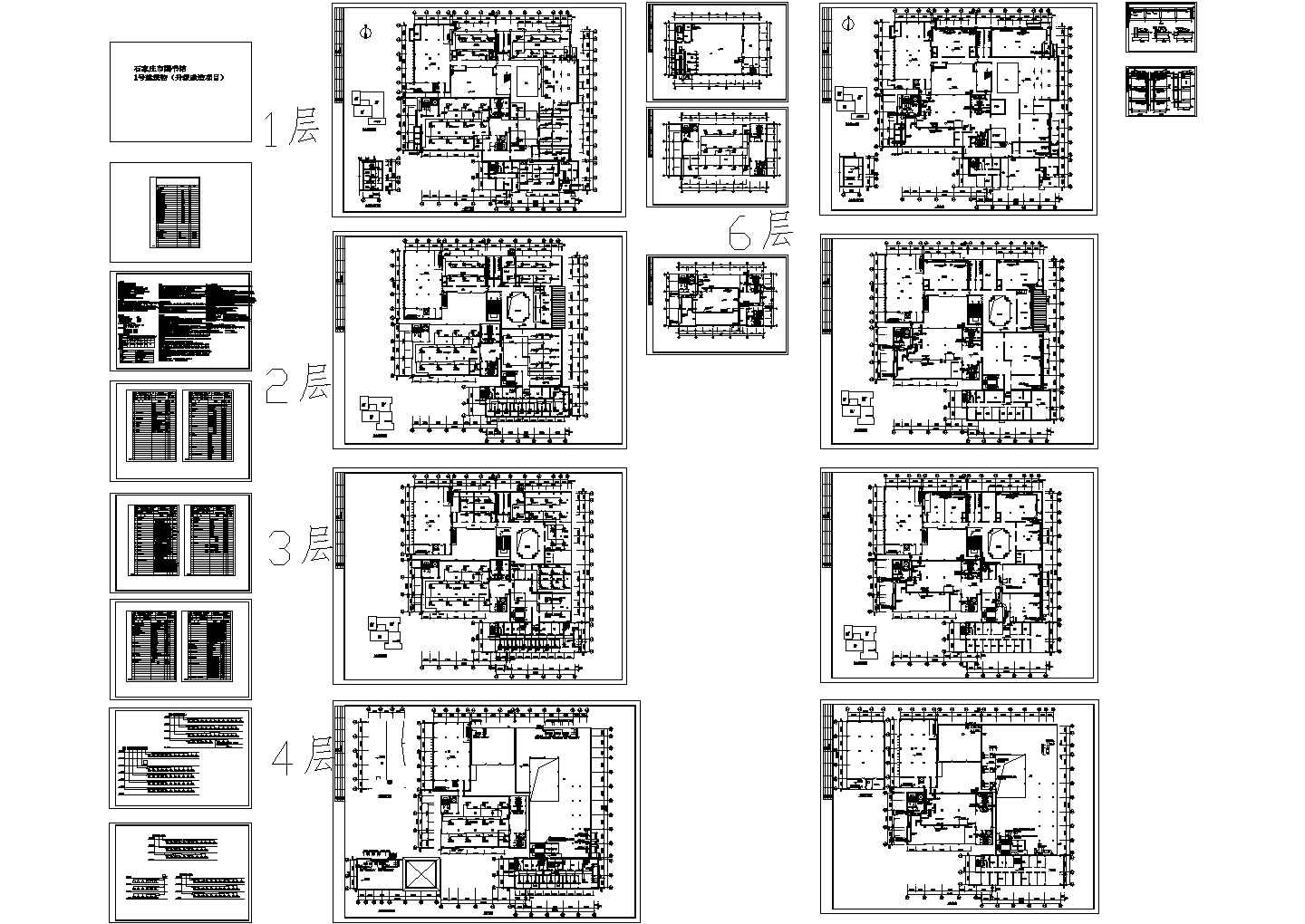某国际庄市图书馆全套空调设计cad施工图（含图纸目录）