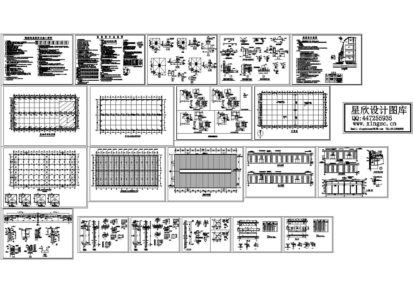 厂房设计_全套框排架厂房结构设计施工图(含设计说明）