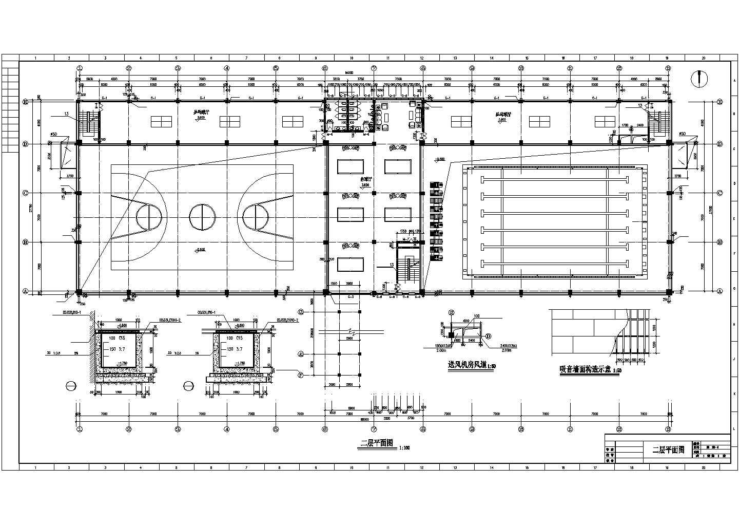 长85米 宽27.75米 3层4240.25平米框架结构体育馆建筑施工图【平立剖 楼梯 节点详图 马道平面布置图 说明】