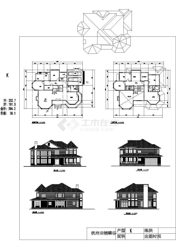 某二层（H型）高档别墅设计施工图（含效果图）-图一