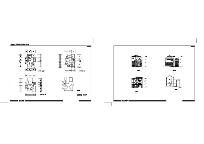 某三层独栋别墅建筑施工图（236平方米）_图1