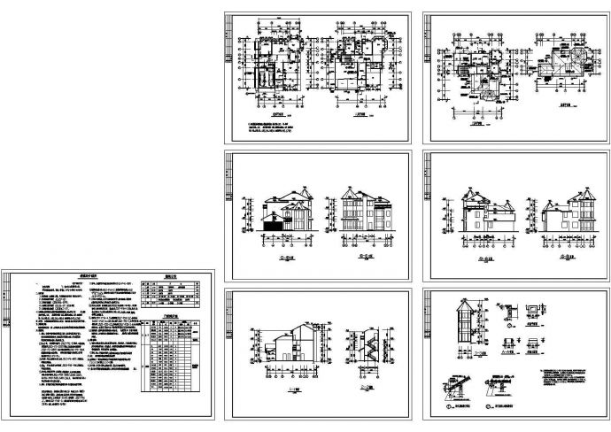 [成都]某三层森林别墅建筑扩初设计施工图（345平方米）_图1