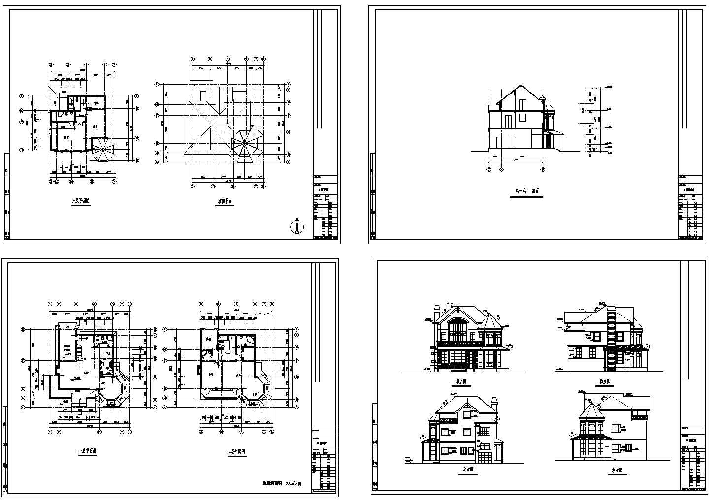 [北京]延庆县某旅游项目单体G型别墅建筑施工图纸(含效果图)