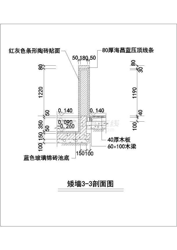 某园区景墙施工图-图二