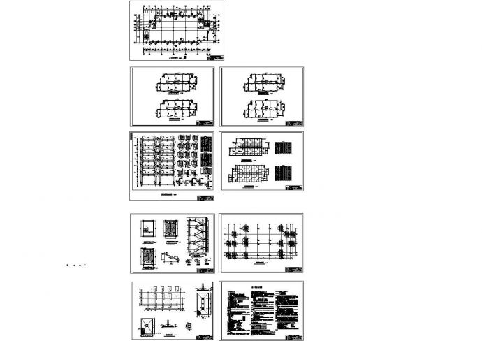 办公楼设计_某六层带地下室商业办公楼结构设计cad图（含结 构 设 计 总 说 明）_图1