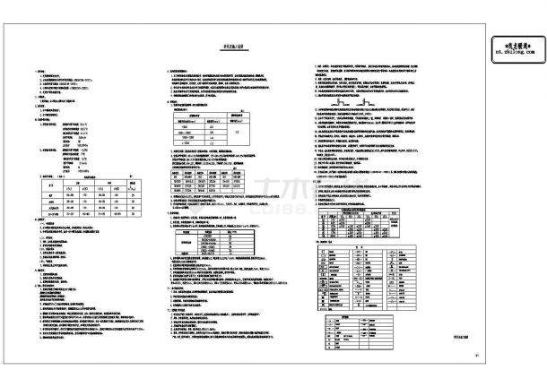 厂房设计_[江苏]工业厂房空调通风设计施工图纸(焓湿图)-图二